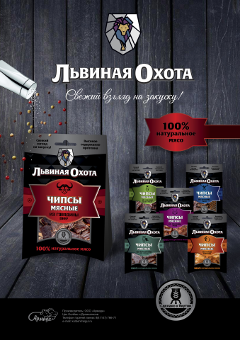 Работа 3459719