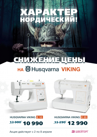 Работа 3459715