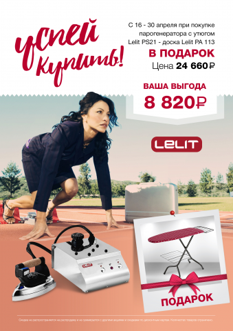 Работа 3459713