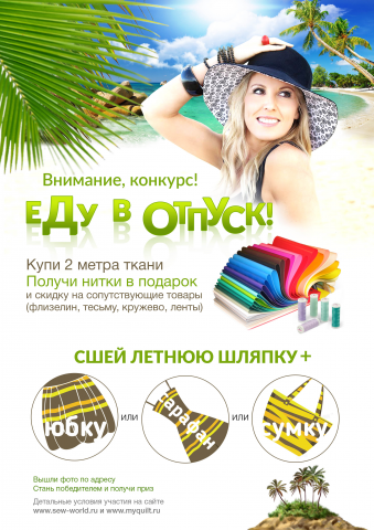Работа 3187954