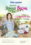 Работа 3119179