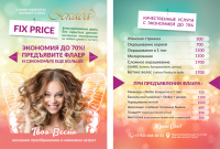 Работа 2992824