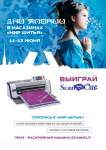 Работа 2813192