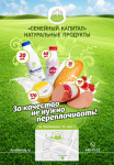 Работа 2237381