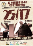 Работа 2237556
