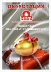 Работа 2237553