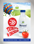 Работа 2196013
