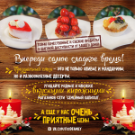 Работа 2176951