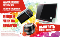 Работа 2176952