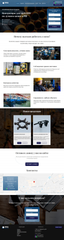 Верстка сайта под WordPress
