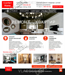 Ремонт квартир