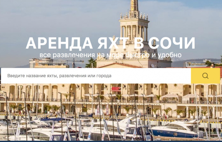 Тематическая статья для Renteto