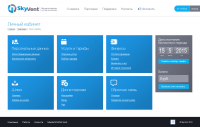 Проект Skyvent