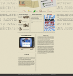 TINE PROJECT