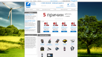 Квадро логистик