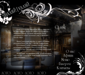 Шаляй валяй