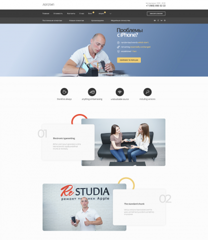 Restud