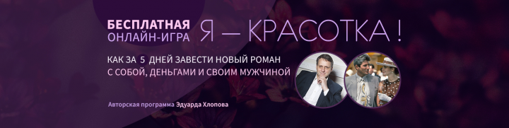 Шапка для вк