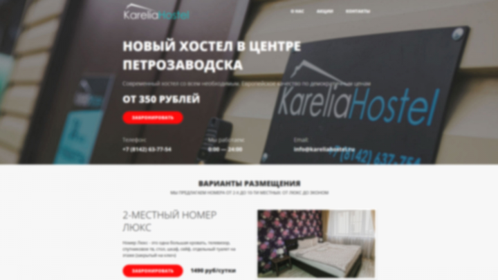 Karelia Hostel