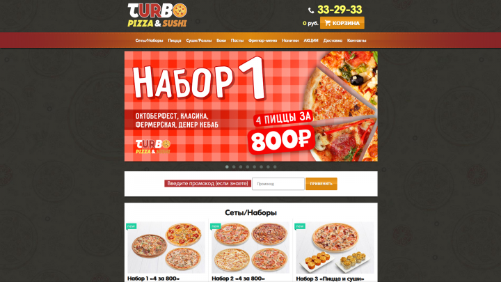 Turbo Pizza