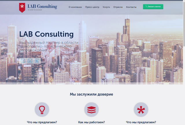 LAB.Consulting