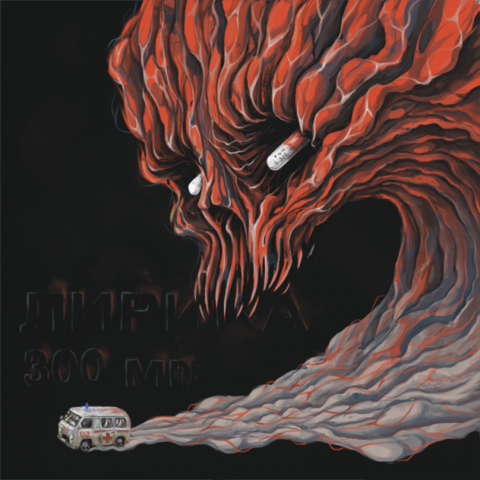 lyrics painting