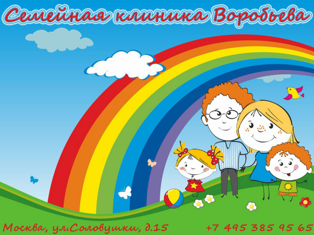 Работа 3596571