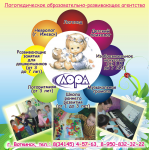 Работа 3125603
