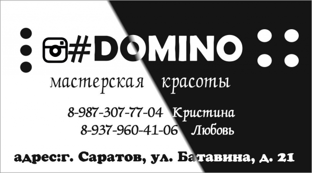 Разработка макета визитки