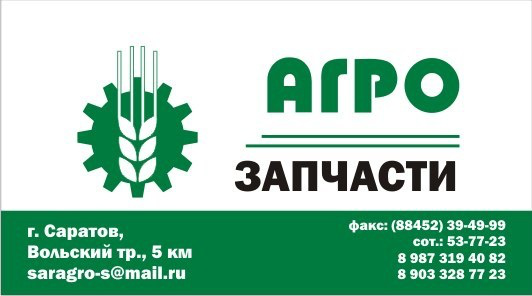 Дизайн визитки с разработкой логотипа
