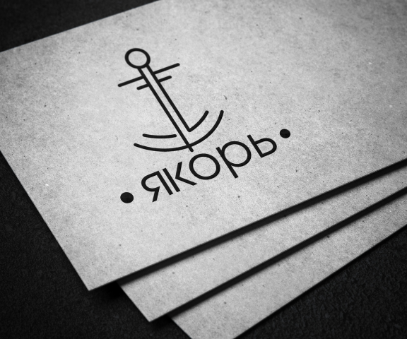 "ЯКОРЬ"