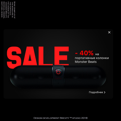 Работа 3558245