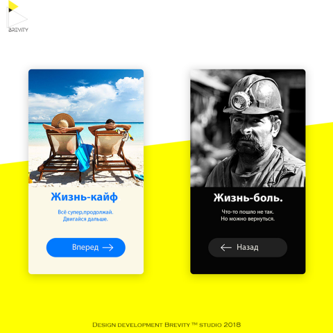 Работа 3558242