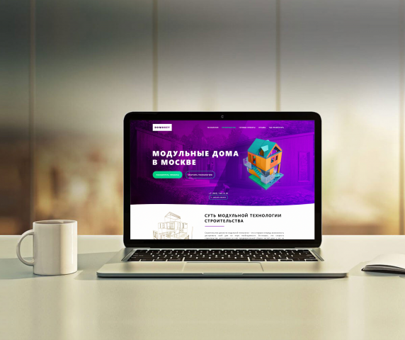 Редизайн Landing Page компании DOMOKEY
