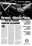 Работа 2834062