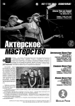 Работа 2834061