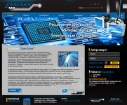 Электронный супермаркет