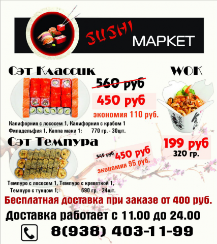 Работа 3658577
