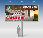 Баннер для строительного магазина