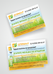 Листовка для фирмы микрозаймов