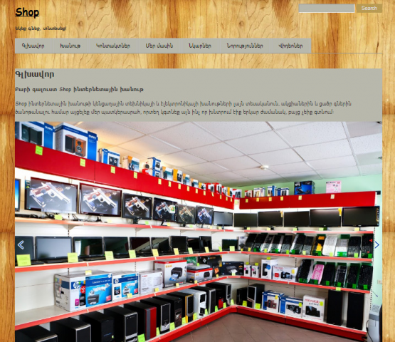 Wordpress 1