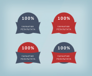 Гарантия