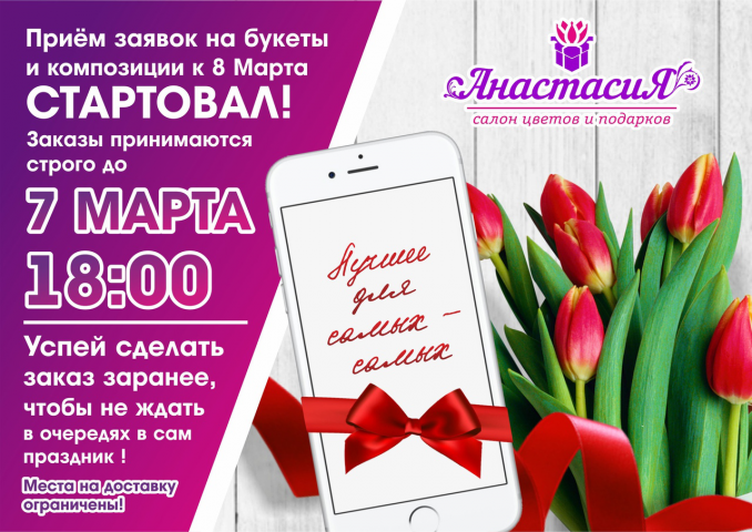 Баннер для соц. сети Вконтакте