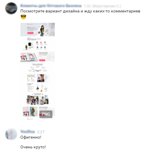 2 отзыва о сайте "Одежда оптом" + аудио отзыв от заказчика
