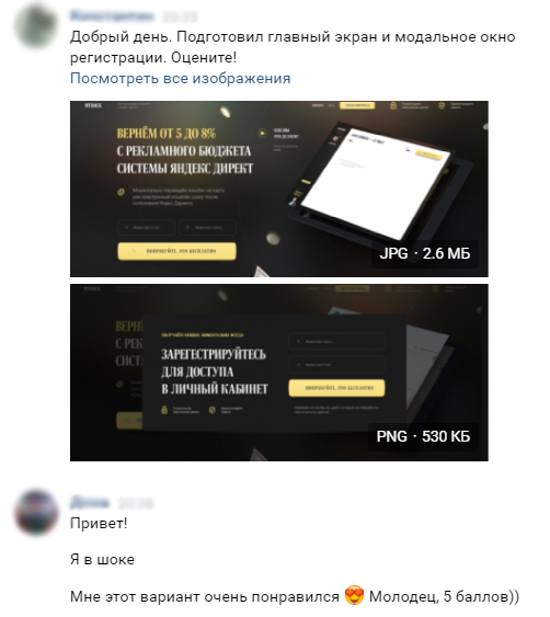Отзыв о кэшбек сервисе
