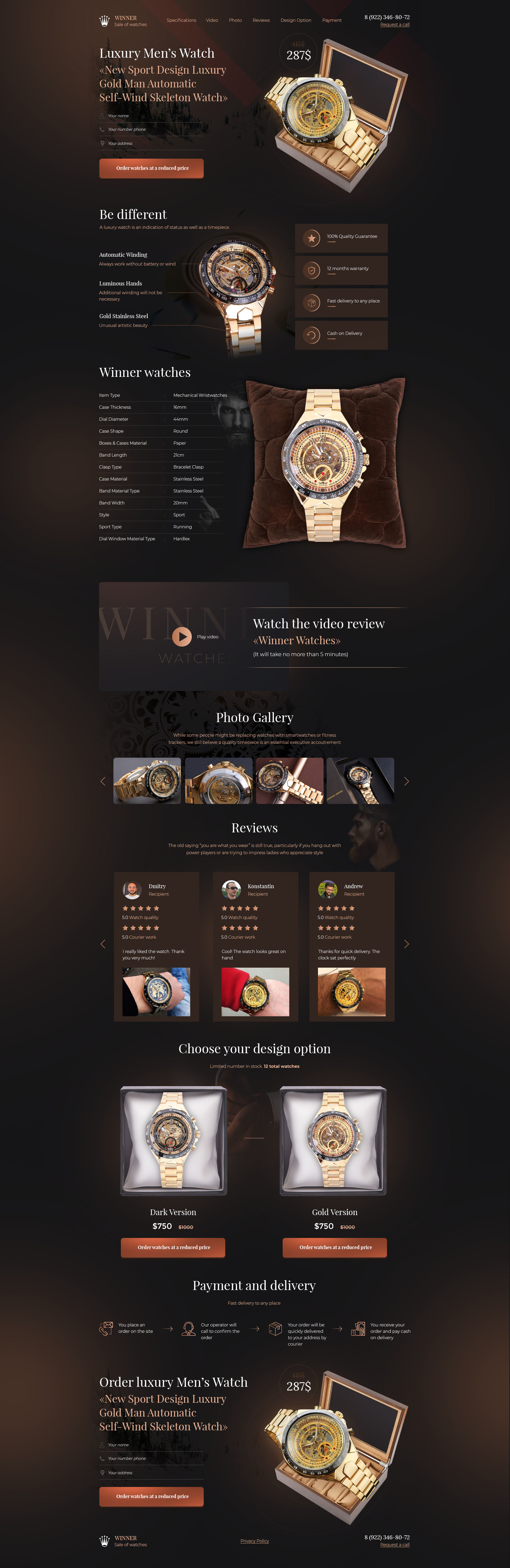 Landing Page. Watches