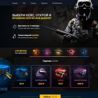 Магазин кейсов популярной игры CS:GO