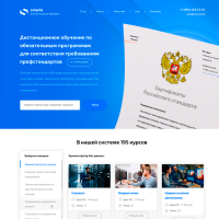 Landing page. Smarta