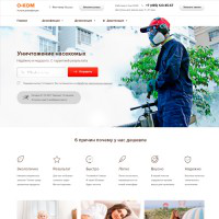 Landing page. Уничтожение насекомых