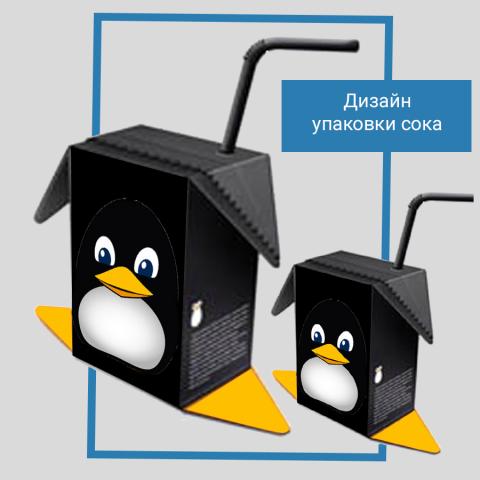 соки